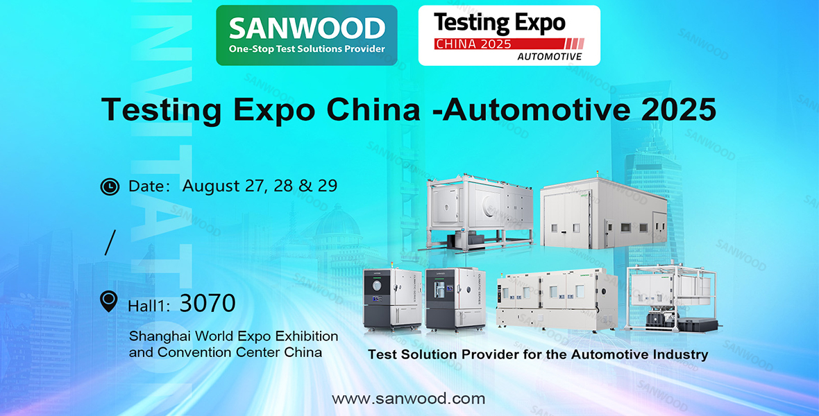 Exhibition Preview Sanwood Technology to Showcase at the 2025 Automotive Testing Exhibition