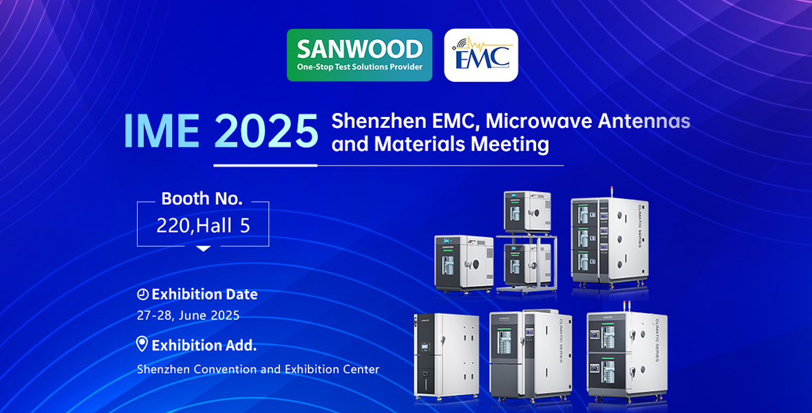 Exhibition PreviewSANWOOD Invites You to Visit Shenzhen EMC, Microwave Antennas and Materials Meeting