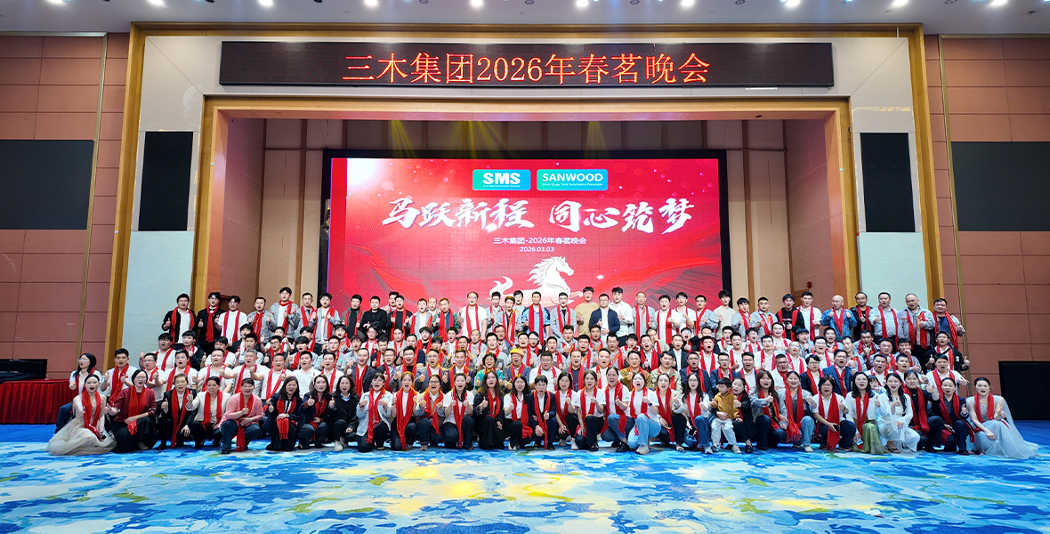 Galloping into a New Chapter, United in Pursuit of Dreams Sanwood Group Spring Tea Banquet (3)