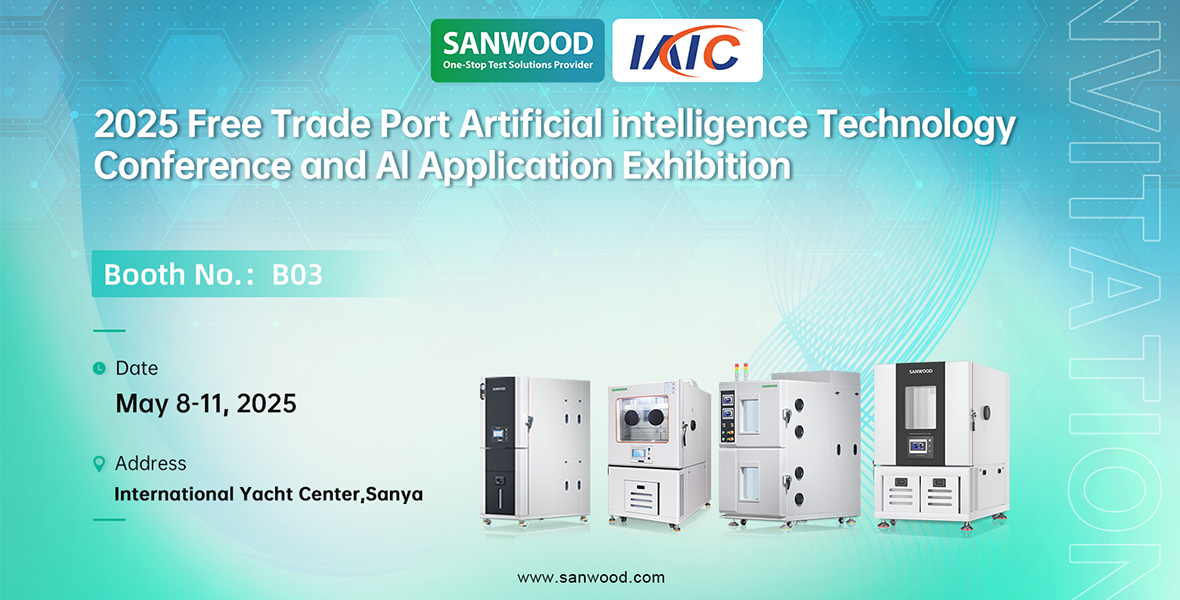 Sanwood Technology 2025 Free Trade Port AI Tech Summit & Application Expo