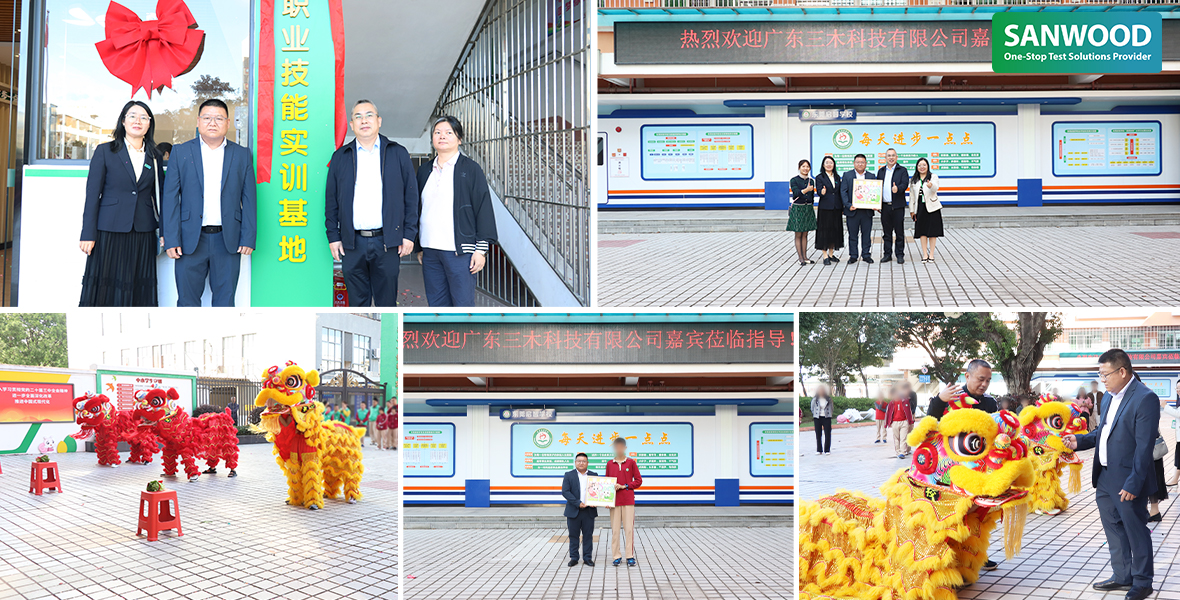 Sanwood & Dongguan Qizhi School, start a new chapter of love for Niuniu Supermarket together2