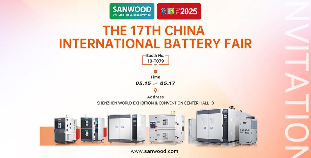 Exhibition PreviewSanwood Technology will be present at CIBF 2025 (3)