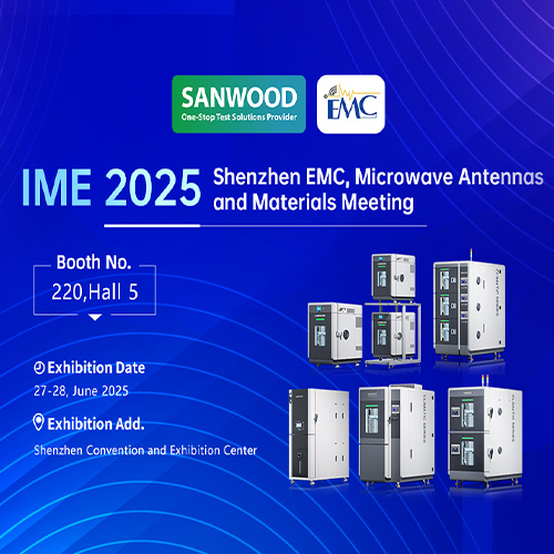 Exhibition Preview|SANWOOD Invites You to Visit Shenzhen EMC, Microwave Antennas and Materials Meeting