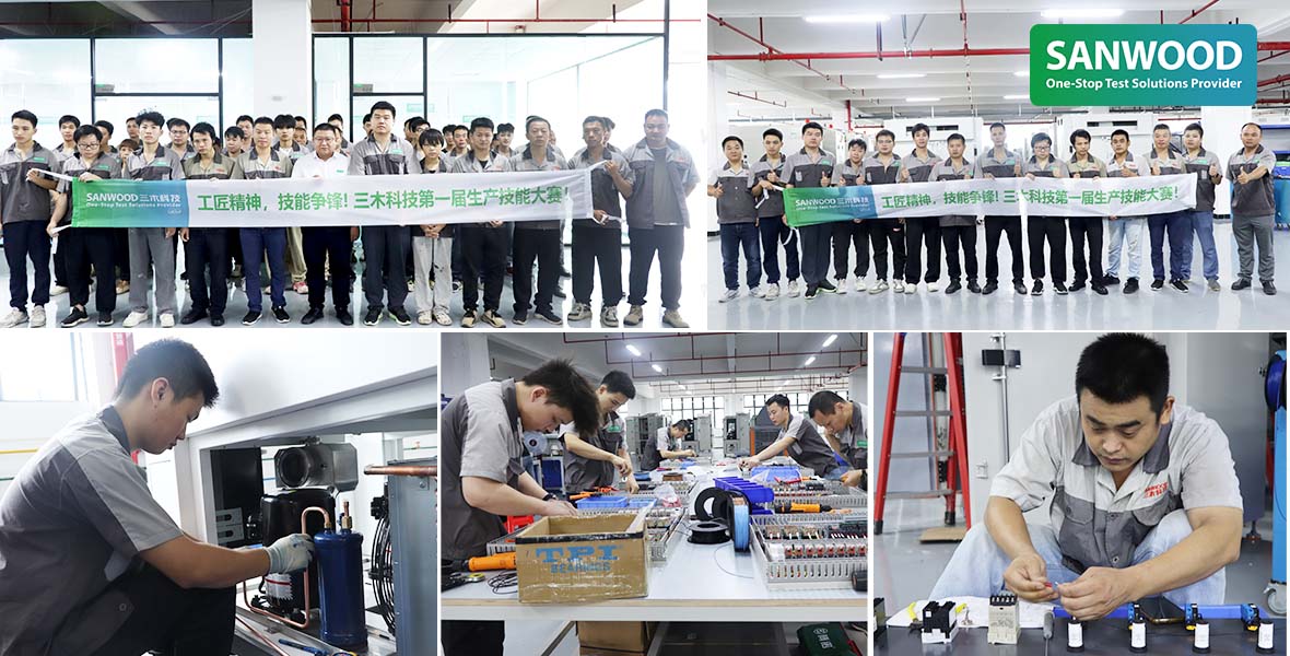 Sanwood Technology 2024 Production Skills Competition Craftsmanship, Skills Compete!1