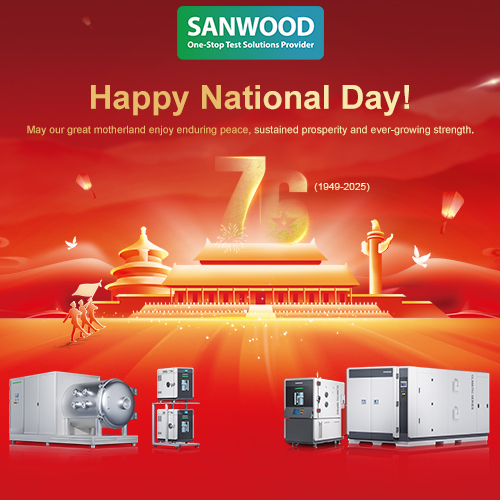 Celebrating National Day | Sanwood Technology National Day and Mid-Autumn Festival Holiday Notice