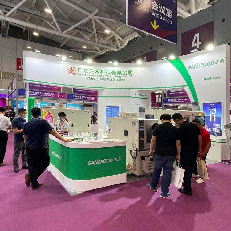 China International Optoelectronic Exhibition
