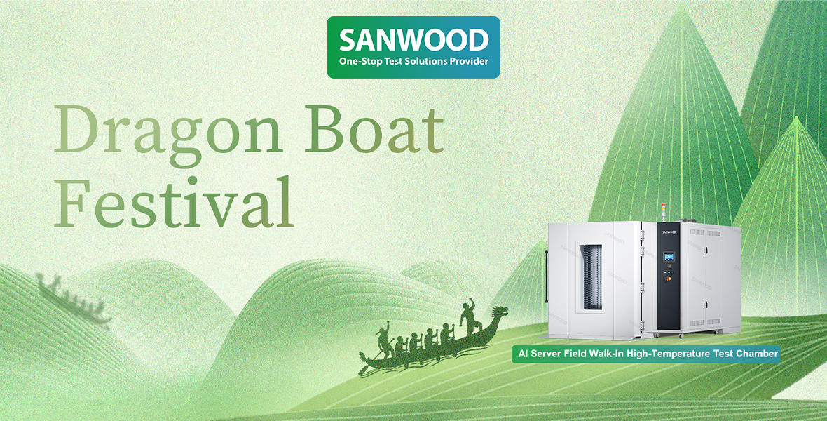 Dragon Boat Festival Holiday Notice 2026 Sanwood Technology (2).jpg