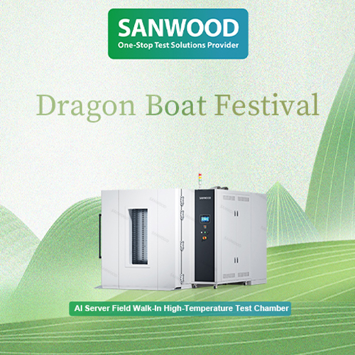 Dragon Boat Festival Holiday Notice 2026 | Sanwood Technology
